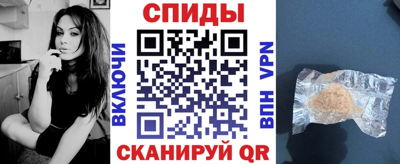 АМФ Розовый  закладка  Крымск 