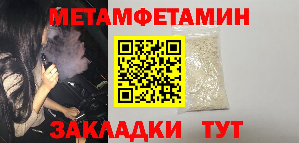 Амфетамин 97%  Вход с VPN  Amphetamine  Крымск 