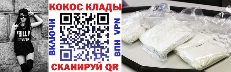 КОКАИН Перу  Крымск 