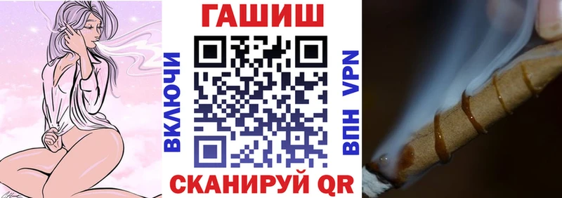 ГАШ AMNESIA HAZE Крымск