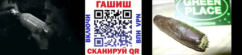 ГАШИШ hashish  купить наркотик  Крымск 