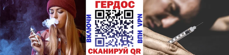 ГЕРОИН хмурый  сколько стоит  Крымск 
