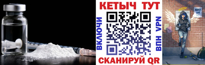 Кетамин ketamine  Крымск 