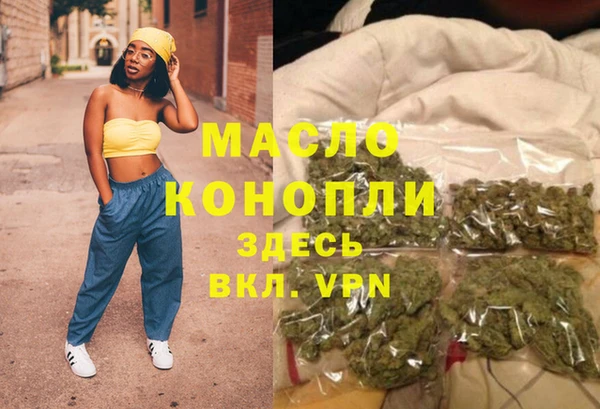 СК Рославль