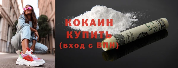 кокаин колумбия Алексеевка