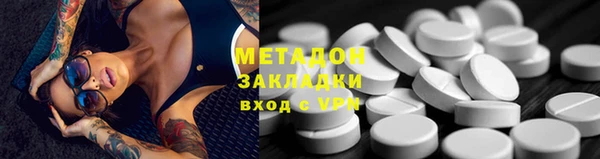 метадон Алексин