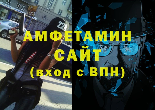 первитин Алзамай