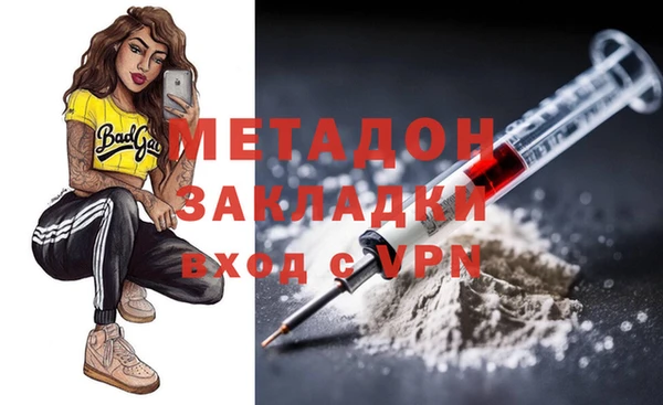 метадон Алексин