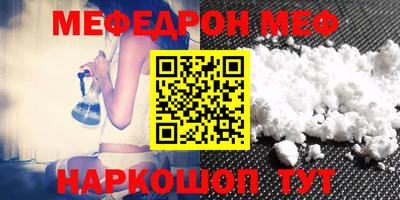 мдма Заводоуковск