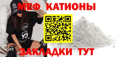 мдма Заводоуковск