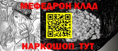 мдма Заводоуковск