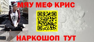 мдма Заводоуковск