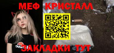 мдма Заводоуковск