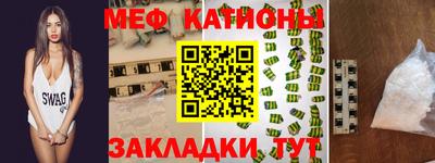 мдма Заводоуковск