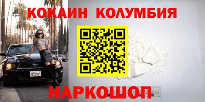 мдма Заводоуковск