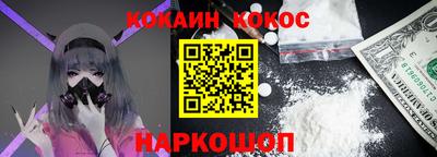 мескалин Жуковский