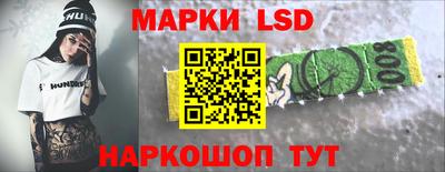 мескалин Жуковский