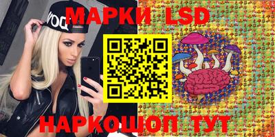 мескалин Жуковский