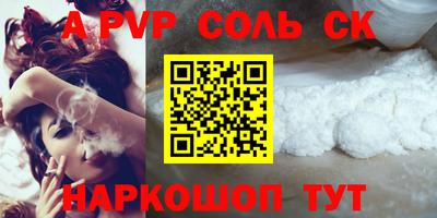 мескалин Жуковский