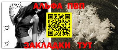 мескалин Жуковский