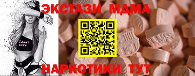 мескалин Жуковский