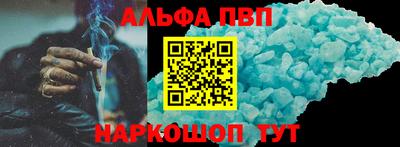 мескалин Жуковский