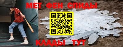 мескалин Жуковский