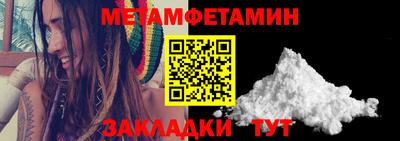 мескалин Жуковский