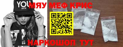 мдма Заводоуковск