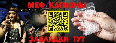 мескалин Жуковский