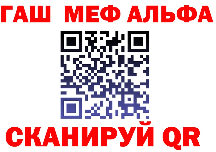 APVP крисы CK ТОР площадка hydra Крымск
