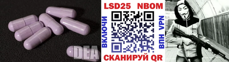 Лсд 25 экстази ecstasy  Крымск 