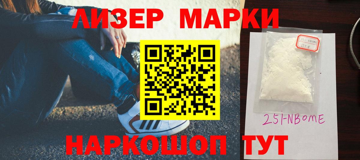 Крымск  ЛСД экстази кислота  Вход с VPN  ЛСД экстази ecstasy 