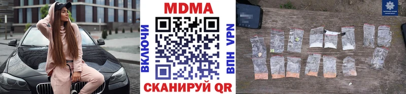 MDMA crystal  продажа наркотиков  Крымск 
