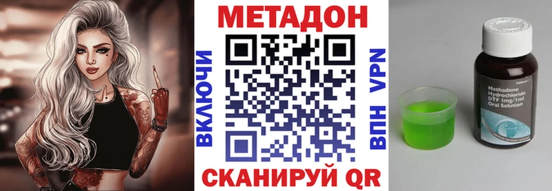 Метадон мёд  blacksprut маркетплейс  Крымск  нарко площадка клад  закладки 