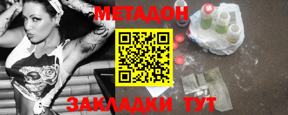 Амфетамин Крымск