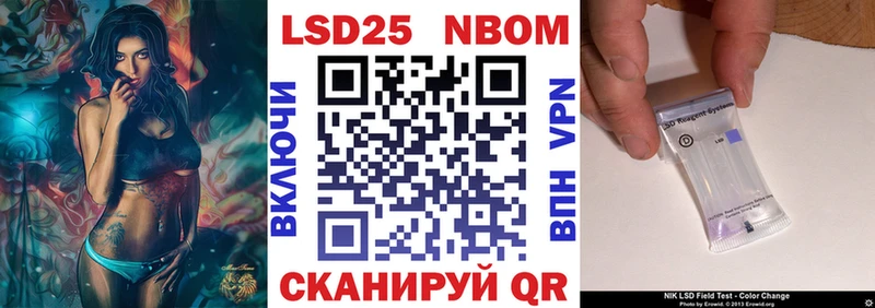 как найти   Крымск  Наркотические марки 1,8мг 