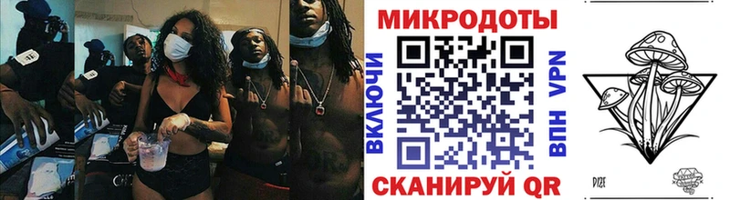Галлюциногенные грибы Psilocybe  Крымск 