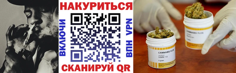 Шишки марихуана ГИДРОПОН Крымск