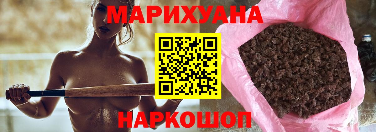 Крымск  Конопля марихуана  Шишки марихуана тримм  Вход с VPN  МАРИХУАНА план  Канабис план 